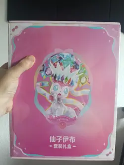 Pokemon Chinese Terastal Gathering CSV9.5C Sylveon Binder Gift Box - Image 2