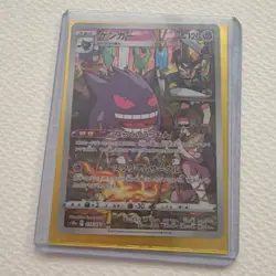 Pokemon TCG Gengar 074/071 S10a Dark Phantasma CHR Full Art Holo JP 120HP - Image 1