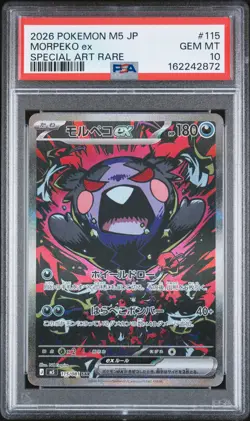 2026 POKEMON JAPANESE M5-ABYSS EYE SPECIAL ART RARE #115 MORPEKO EX PSA 10 - Image 1