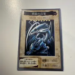 Yu-Gi-Oh! Card Blue Eyes White Dragon BANDAI Carddass 1999 Japanese and English - Image 2