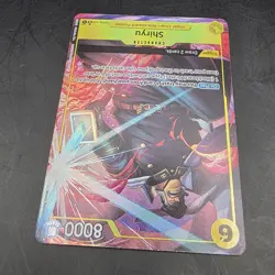 Shiryu Alternate Art SR #OP16-108 One Piece The Time Of Battle - Image 3