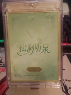 One Piece CCG Vivi Serialized Metal Card From Songjian numbered 25/68 - Image 2