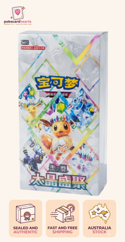 Pokemon TCG Terastal Gathering CSV9.5C Booster Box Simplified Chinese [AU STOCK] - Image 1