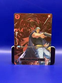 Benn Beckman SP OP09-009 Parallel SP Alt Art One Piece Card Japan - Image 1