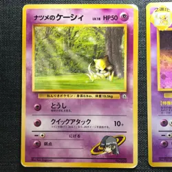 Sabrina's Abra Holo Alakazam Pokemon Old back TCG Japanese Set of 2 (1996) JP932 - Image 3