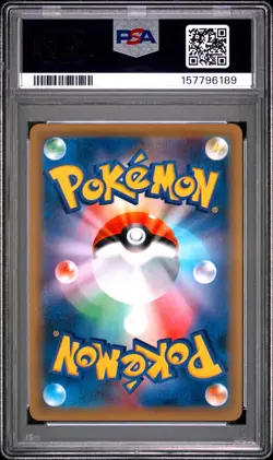 2016 POKEMON JAPANESE EXPANSION 20TH ANNIVERSARY 1ST EDITION RAICHU-HOLO PSA 10 - Image 2