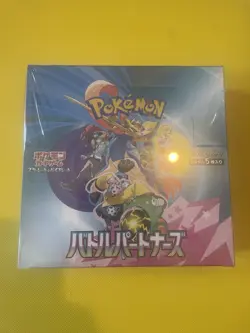 Pokemon TCG Battle Partners SV9 Japanese Booster Box New and Sealed - Image 1