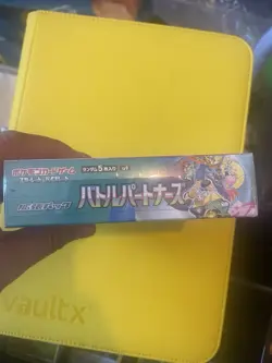 Pokemon TCG Battle Partners SV9 Japanese Booster Box New and Sealed - Image 4