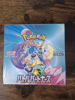 Pokemon TCG Battle Partners SV9 Japanese Booster Box - Sealed Brand New - Image 1