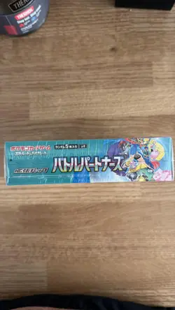 Pokemon TCG Battle Partners SV9 Japanese Booster Box Brand-New And Sealed - Image 4