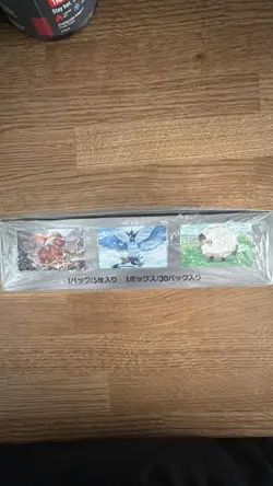 Pokemon TCG Battle Partners SV9 Japanese Booster Box Brand-New And Sealed - Image 5