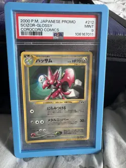 (PSA 9) 2000 Scizor #212 Glossy Corocoro Comics Promo Japanese Pokemon Card Mint - Image 1