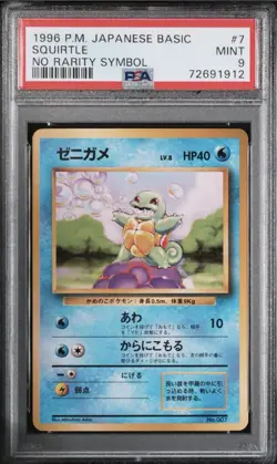 1996 Pokemon Base Set Japanese No Rarity Symbol #007 Squirtle PSA 9 MINT - Image 1