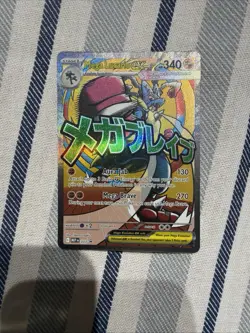 Mega Lucario ex - MEP 033 - Black Star Promo - Pokemon Card - NM - Image 1