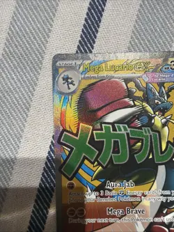 Mega Lucario ex - MEP 033 - Black Star Promo - Pokemon Card - NM - Image 2
