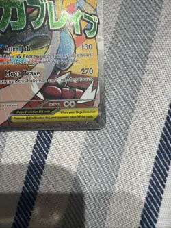 Mega Lucario ex - MEP 033 - Black Star Promo - Pokemon Card - NM - Image 5
