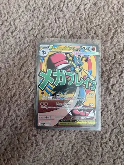 Mega Lucario EX 033 Black Star Promo Near Mint Pokemon Card - Image 1