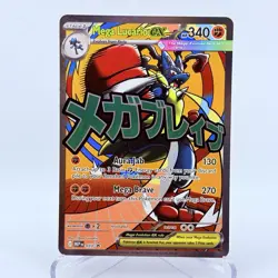 Mega Lucario Ex - 033 - Black Star Promo - Ascended Heroes - Pokemon Card - NM/M - Image 1