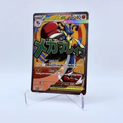 Mega Lucario Ex - 033 - Black Star Promo - Ascended Heroes - Pokemon Card - NM/M - Image 2