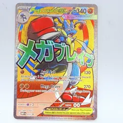 Mega Lucario Ex - 033 - Black Star Promo - Ascended Heroes - Pokemon Card - NM/M - Image 3