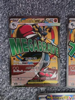 Pokemon TCG Mega Lucario EX MEP 033 Black Star Promo Nice Clean Card Pack Fresh - Image 4