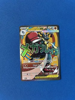 Mega Lucario Ex 033 Promo Black Star Ultra Rare Pokemon Card Near Mint Condition - Image 1