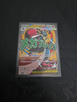 Pokemon TCG Mega Lucario EX MEP 033 Black Star Promo Nice Clean Card Pack Fresh - Image 1