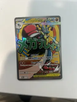Mega Lucario EX | 033 | NEAR MINT | Black Star Promo | Pokemon Card - Image 1