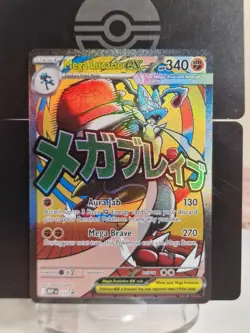 Pokemon Card Mega Lucario Ex 033 Black Star Promo Premium Poster Collection NM - Image 1