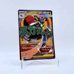 Mega Lucario Ex - 033 - Black Star Promo - Ascended Heroes - Pokemon Card - NM/M - Image 4