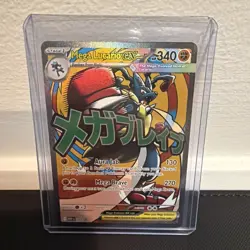 Mega Lucario Ex - 033 - Black Star Promo - Ascended Heroes - Pokemon Card - NM/M - Image 1