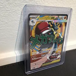 Mega Lucario Ex - 033 - Black Star Promo - Ascended Heroes - Pokemon Card - NM/M - Image 4