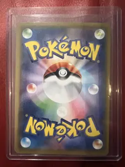 Pokemon TCG Japanese Eevee 210/184 CHR VMAX Climax NM - Image 2