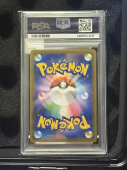 Pokemon TCG Eevee 210/184 CHR Japanese VMAX Climax PSA 10 UK 🇬🇧 Trusted ✅ - Image 2
