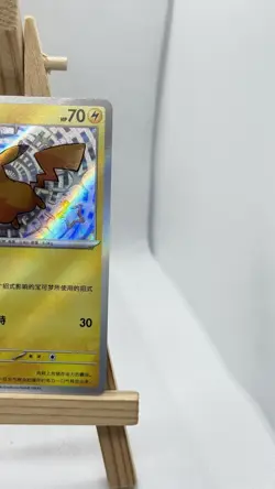 Pokemon TCG Simplified Chinese CBB1C Gem Pack Pikachu 0706/09 Shiny Holo NM - Image 3
