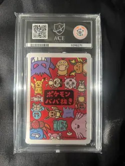 Pokemon Squirtle 2019 Old Maid Japanese Pokemon Center Exclusive Ace 10 - Image 2