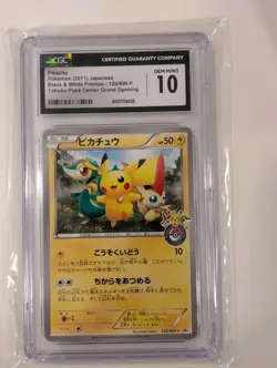 CGC 10 Pikachu 120/BW-P Tohoku Pokemon Center Promo Japanese 2011 (POP 1) !!! ✨✨ - Image 1