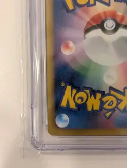 CGC 10 Pikachu 120/BW-P Tohoku Pokemon Center Promo Japanese 2011 (POP 1) !!! ✨✨ - Image 5