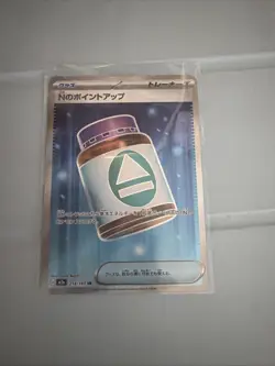 N's PP Up SR 214/193 M2a MEGA Dream ex - Pokemon Card Japanese NM-MINT - Image 1