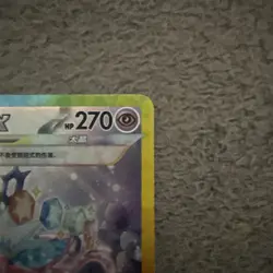 2026 Pokemon TCG Chinese Terastal Gathering Espeon ex CSV9.5C-232/208 SAR NM - Image 2