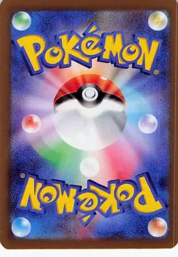 Umbreon ex 093/187 - HOLO - SV8a: Terastal Fest ex - NM - Image 2