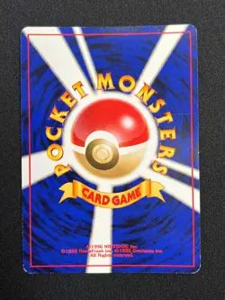 [NM/LP] Pokemon Card Southern Island 9 Card Set Japanese Vintage Holo SA99 - Image 5