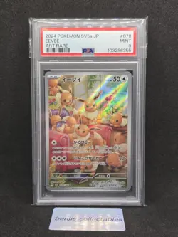 Eevee 078/066 AR Sv5a 2024 Japanese Pokemon PSA 9 - Image 1