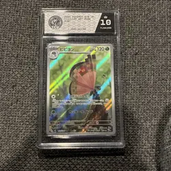 TCV 10 Vivillon 107/106 AR Art Rare Super Electric Breaker sv8 Pokemon Card - Image 1