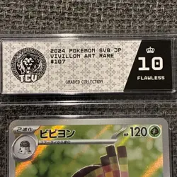 TCV 10 Vivillon 107/106 AR Art Rare Super Electric Breaker sv8 Pokemon Card - Image 2