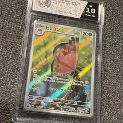 TCV 10 Vivillon 107/106 AR Art Rare Super Electric Breaker sv8 Pokemon Card - Image 3