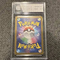 TCV 10 Vivillon 107/106 AR Art Rare Super Electric Breaker sv8 Pokemon Card - Image 4