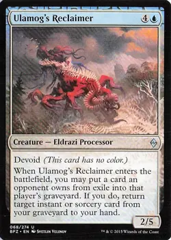 Ulamog's Reclaimer 68 Battle for Zendikar Uncommon Magic: The Gathering NM - Image 1