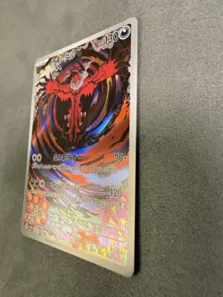 Yveltal 071/062 ART RARE Japanese Raging Surf HOLO NM Pokemon Card - Image 3