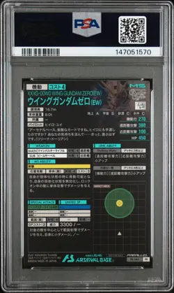 PSA 10 - Wing Gundam Zero PR-386 Promo Parallel Alt Art Gundam Arsenal Base JP - Image 3